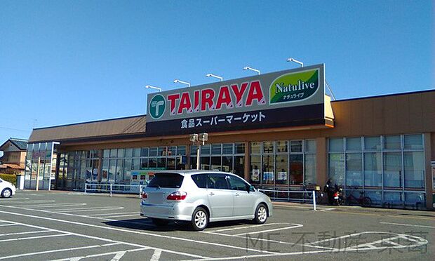 スーパー 800m TAIRAYA新取手駅前店(お買い物が楽しくなっちゃう！スーパーまで徒歩10分！)
