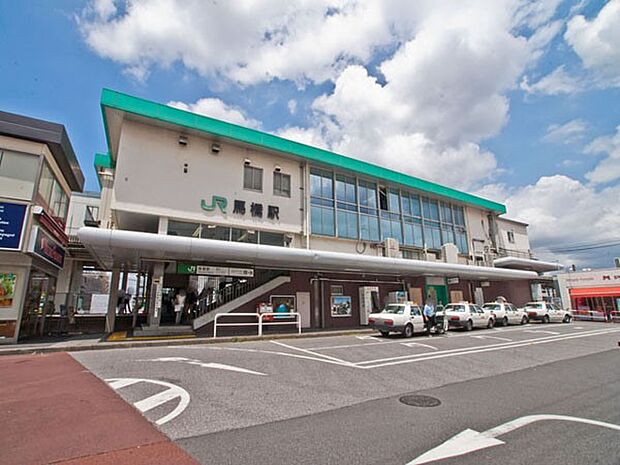 駅 880m JR常磐線「馬橋」駅(アクセス良好！通勤やお出かけに便利ですね！徒歩11分！)