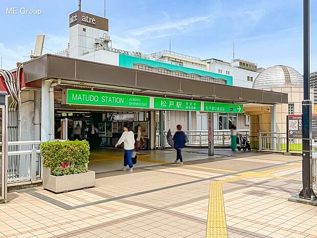 駅 1200m 常磐線「松戸」駅