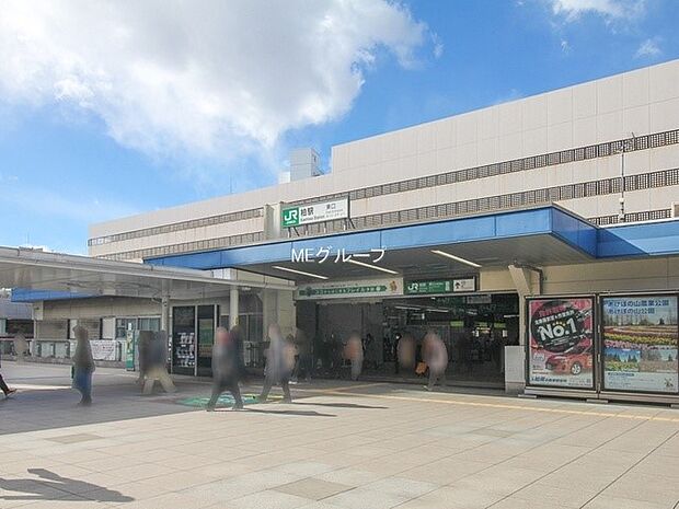 駅 720m JR常磐線「柏」駅(駅まで徒歩9分の恵まれた住環境ですね！)