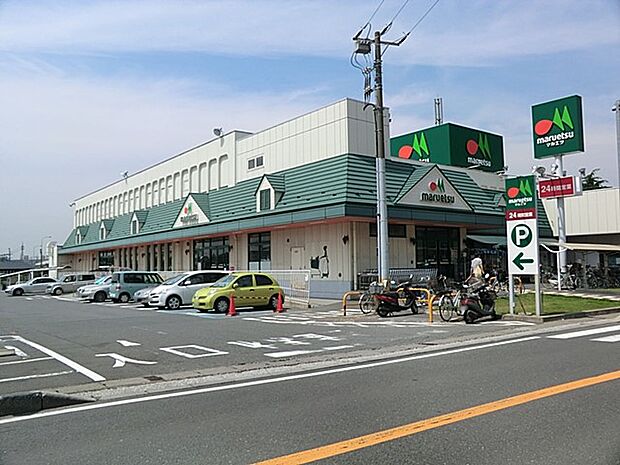 スーパー 1104m マルエツ高塚店(24時間営業の頼りになるスーパー！)