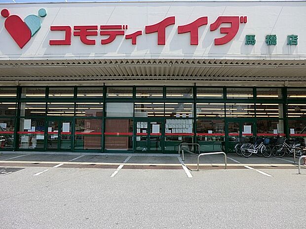 スーパー 700m コモディイイダ馬橋店(徒歩9分！近くて便利！)