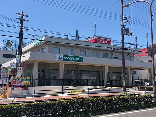【銀行】関西みらい銀行　狭山支店まで771ｍ