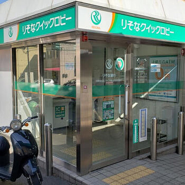 【銀行】【無人ATM】りそな銀行　ライフ城山台店出張所　無人ATMまで783ｍ