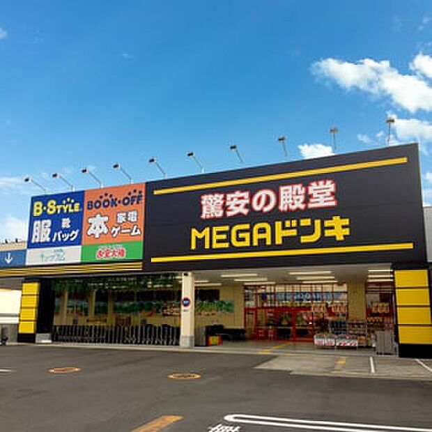 【ディスカウントショップ】MEGAドン・キホーテ和泉中央店まで1482ｍ