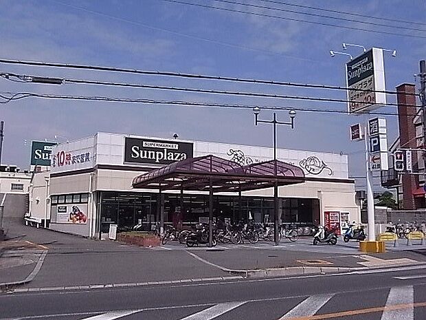【スーパー】SUPERMARKET　Sunplaza(スーパーマーケットサンプラザ)　はびきの伊賀店まで959ｍ
