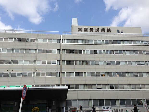 【総合病院】大阪労災病院まで998ｍ