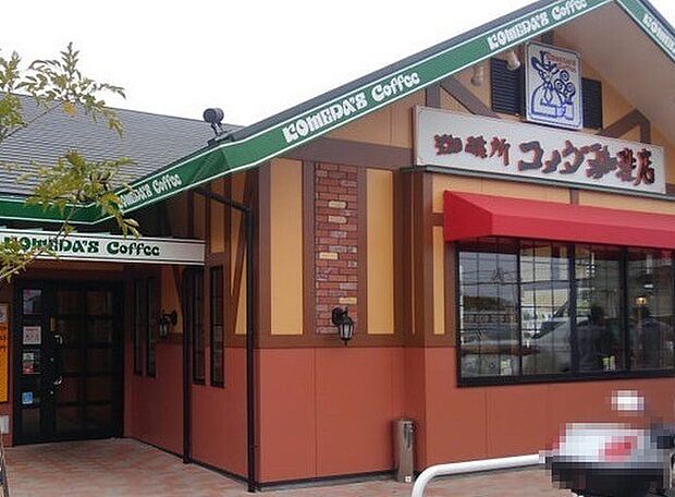 【喫茶店・カフェ】コメダ珈琲店　堺上野芝店まで703ｍ