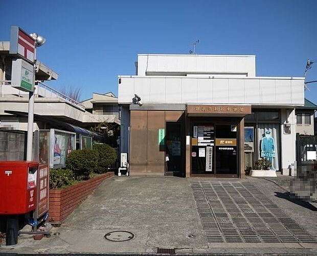 【郵便局】堺浜寺昭和郵便局まで774ｍ