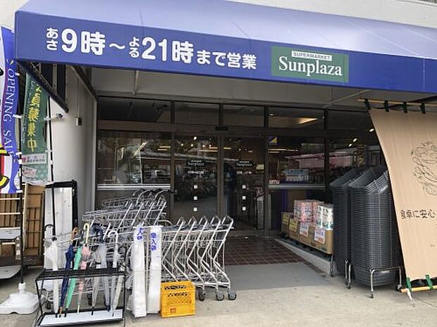 【スーパー】SUPERMARKET　Sunplaza(スーパーマーケットサンプラザ)　パスト　金岡店まで551ｍ