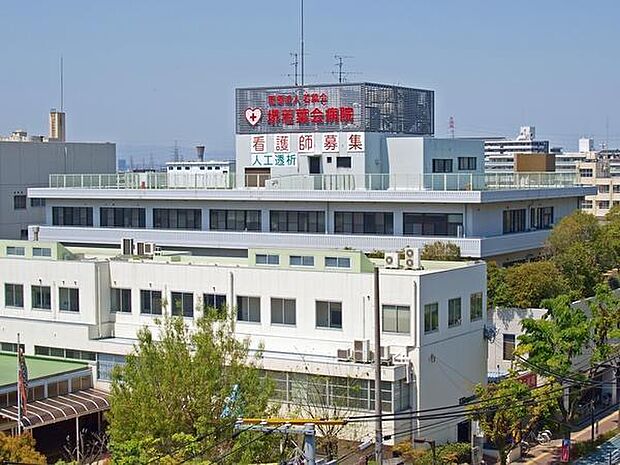 【総合病院】堺若葉会病院まで720ｍ
