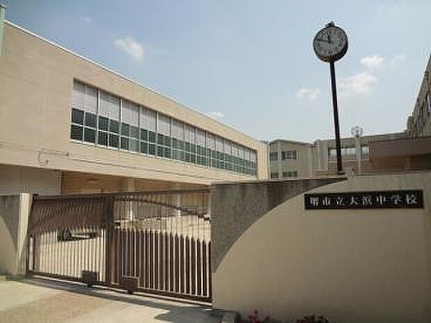 【中学校】堺市立大浜中学校まで716ｍ