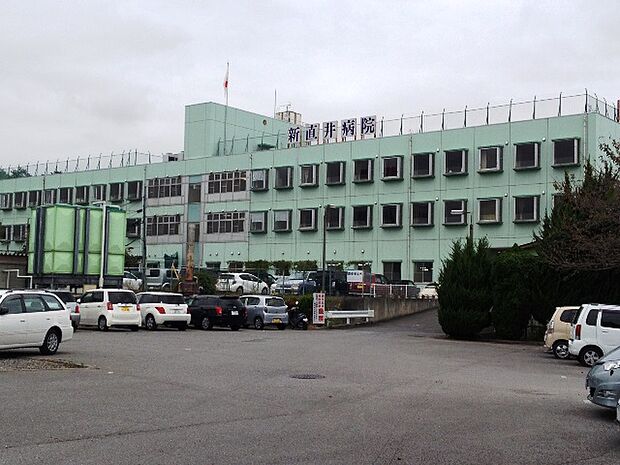 【総合病院】新直井病院まで1486ｍ