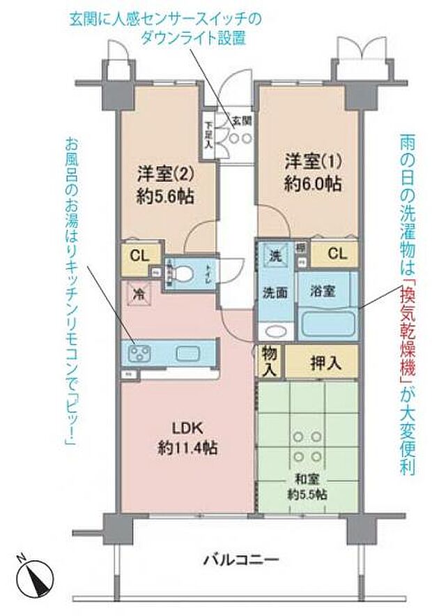 サンクレイドル町田(3LDK) 3階の間取り図
