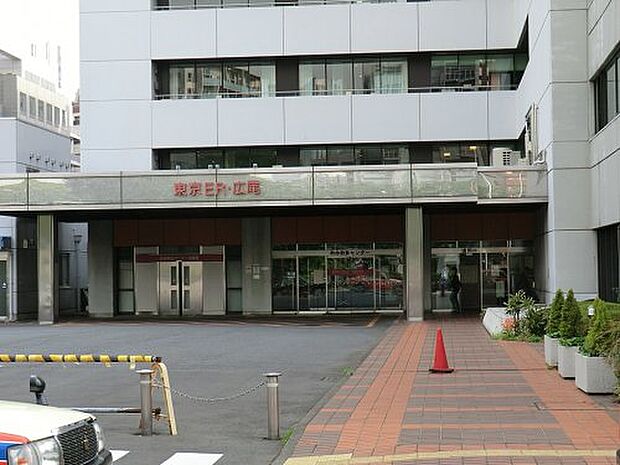 【総合病院】東京都立広尾病院まで579ｍ