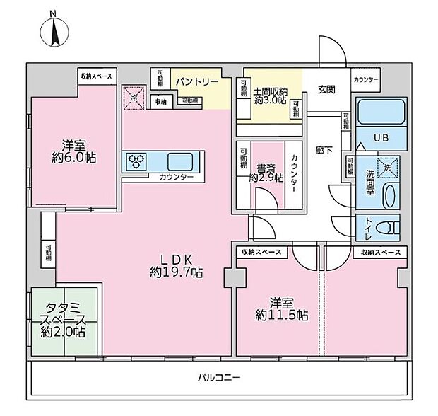 自由ヶ丘第3マンション(2LDK) 4階の内観