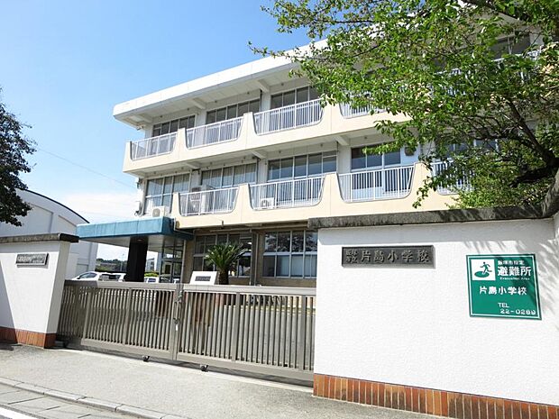 【小学校】当物件から約1000m（徒歩約14分）先に片島小学校があります。徒歩圏内だと低学年のお子様の通学も安心ですね。