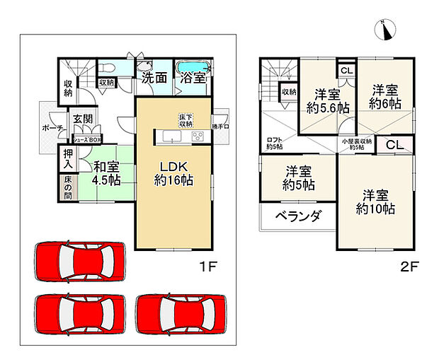 ＪＲ山陽本線 はりま勝原駅まで 徒歩8分(5LDK)の内観