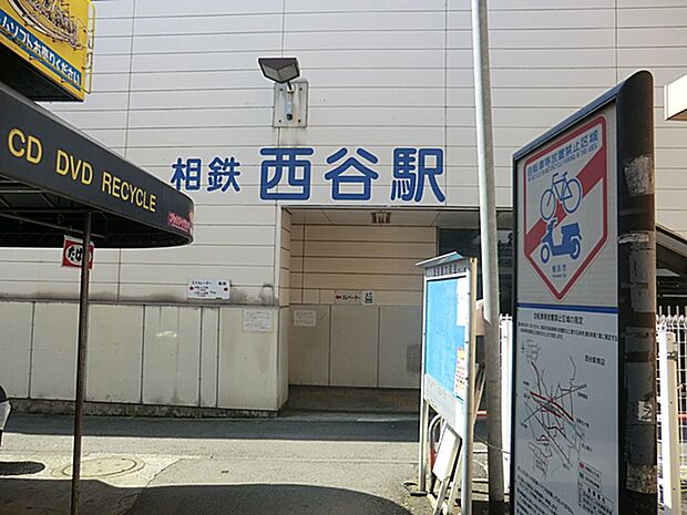 相模鉄道西谷駅まで徒歩9分(約720m)