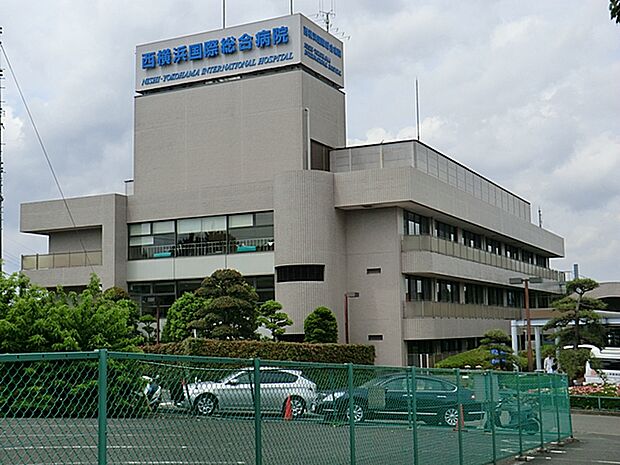 西横浜国際総合病院まで約1100ｍ