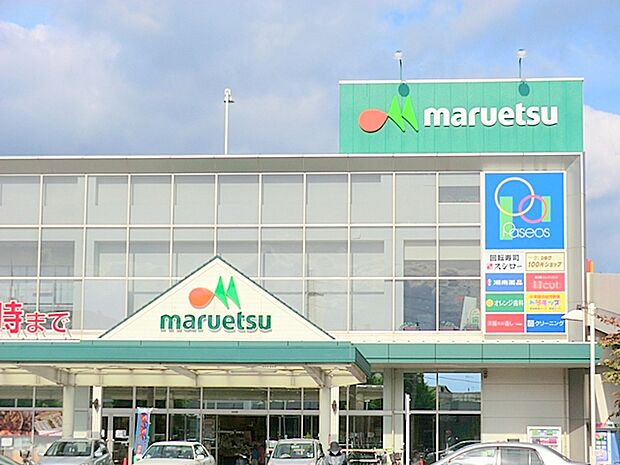 【マルエツ　さがみ野店】450ｍ　マルエツは、相鉄線さがみ野駅から徒歩5分程度の場所にあるスーパーマーケットです。駐車場も広いので車でのアクセスも良好です。