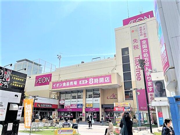 【イオン　海老名店】　こちらのイオン海老名店は「海老名駅」から徒歩圏内にある商業施設です。また、駐車場も広いのでたくさん買い物する方には便利です。