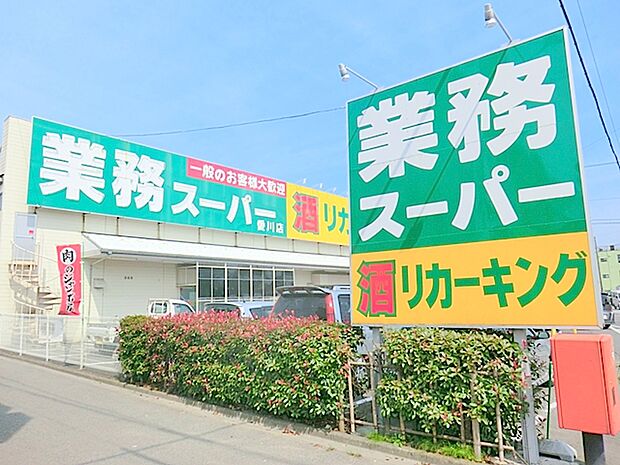 【マルエツ　中津店】　マルエツ中津店は愛川町中津にある、スーパーマーケットです。広い駐車場が完備されているので、車で行っても安心です。