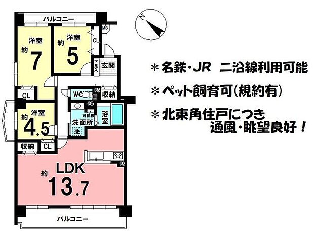 藤和シティコープ安城相生(3LDK) 9階の間取り図