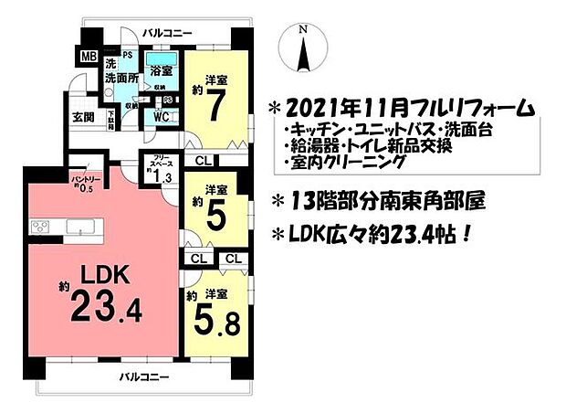 藤和シティコープ安城相生(3LDK) 13階の間取り図