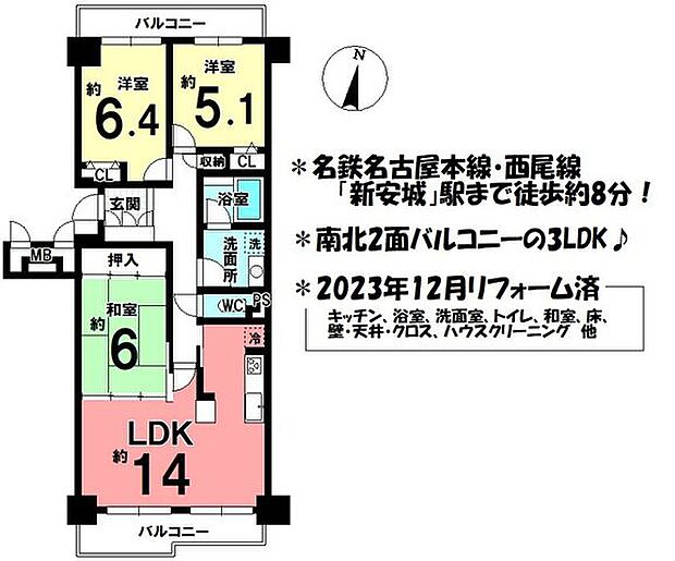 コープ野村新安城E棟(3LDK) 3階の間取り図