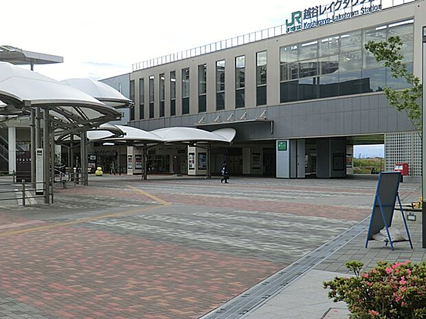 駅 1300m ＪＲ越谷レイクタウン駅