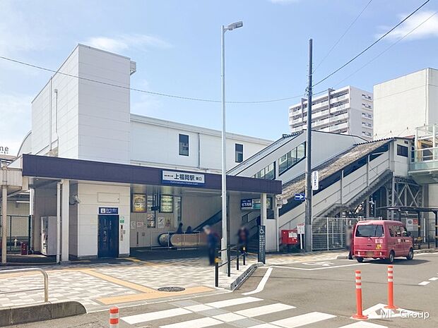 駅 1300m 東武東上線「上福岡」駅