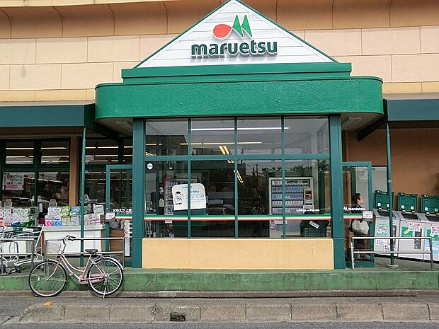 スーパー 400m マルエツ 上青木店