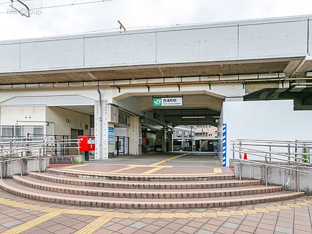 駅 1760m 武蔵野線「西浦和」駅