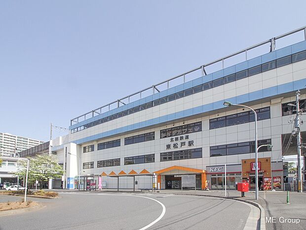 駅 1500m 北総線「東松戸」駅