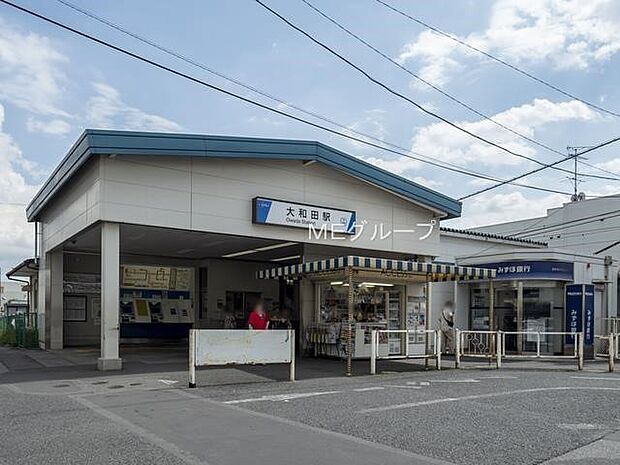 駅 1800m 東武野田線　大和田駅