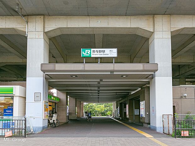 駅 1120m 埼京線「南与野」駅