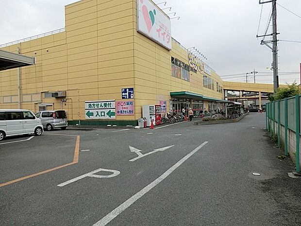 スーパー 400m コモディイイダ 豊春店