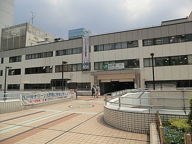 駅 1000m 松戸駅