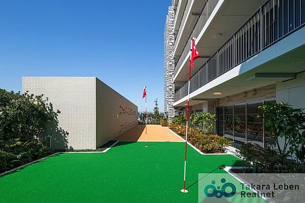 共用部のパターゴルフスペース。大空の下で心地良い風を感じながら、休日のスポーツが楽しめます。
