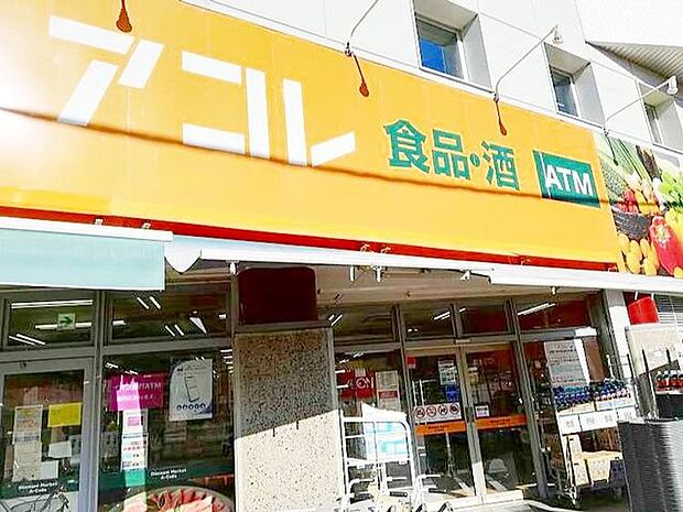 アコレ草加住吉店 徒歩5分。 400m