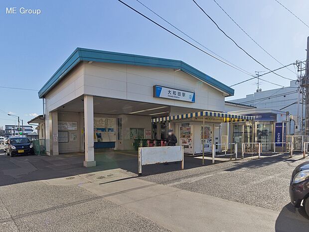 駅 500m 東武野田線「大和田」駅