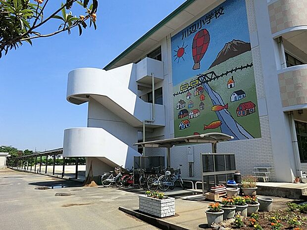 小学校 260m 春日部市立川辺小学校