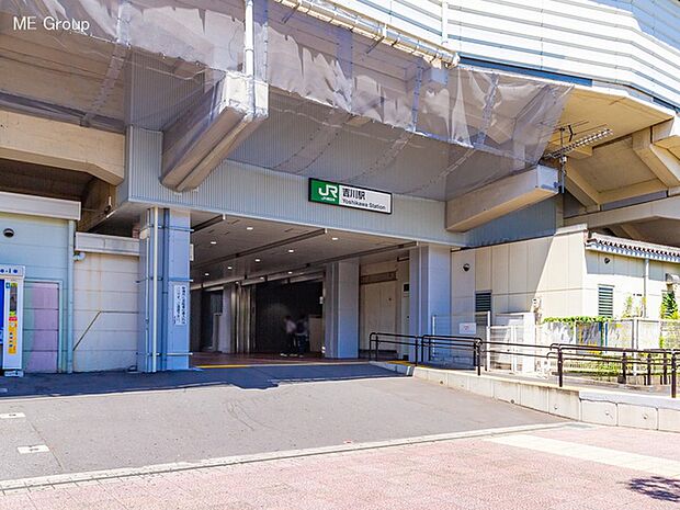 駅 960m 武蔵野線「吉川」駅