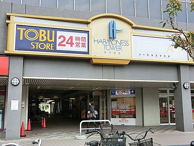 スーパー 591m 東武ストア松原店