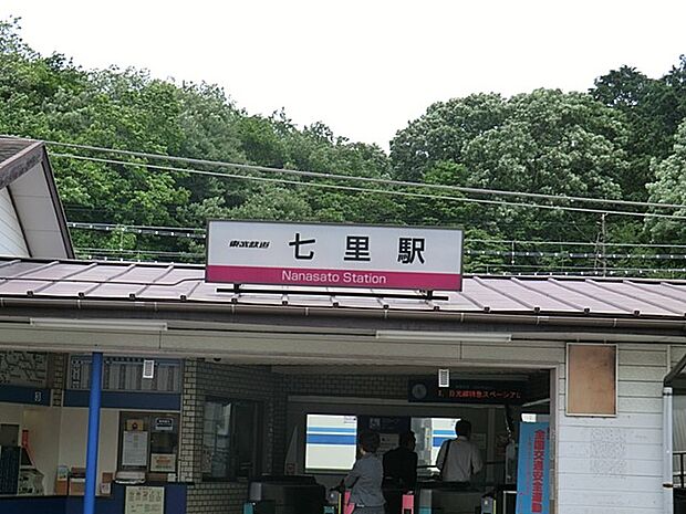 駅 400m 東武野田線「七里」駅