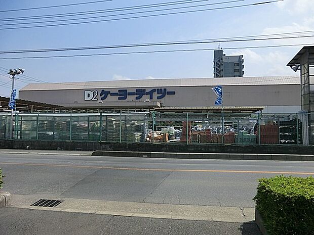 ホームセンター 1170m ケーヨーデイツー東川口店