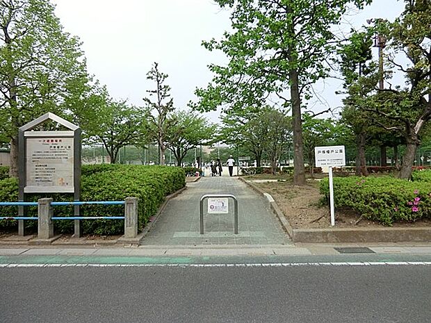 公園 838m 戸塚榎戸公園