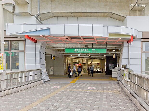 駅 1200m 武蔵野線「武蔵浦和」駅