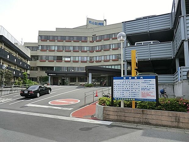 病院 1070m 慈正丸山記念総合病院